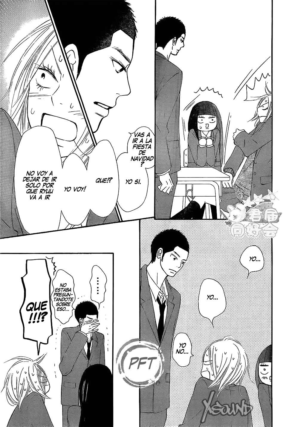 Read Kimi Ni Todoke ES Manga Online