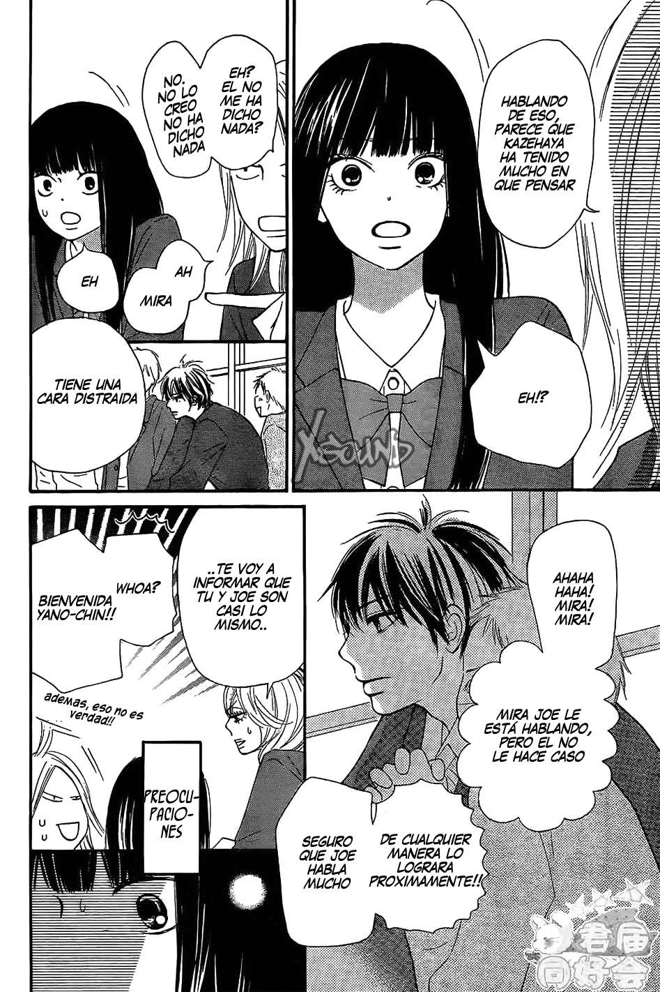 Read Kimi Ni Todoke ES Manga Online