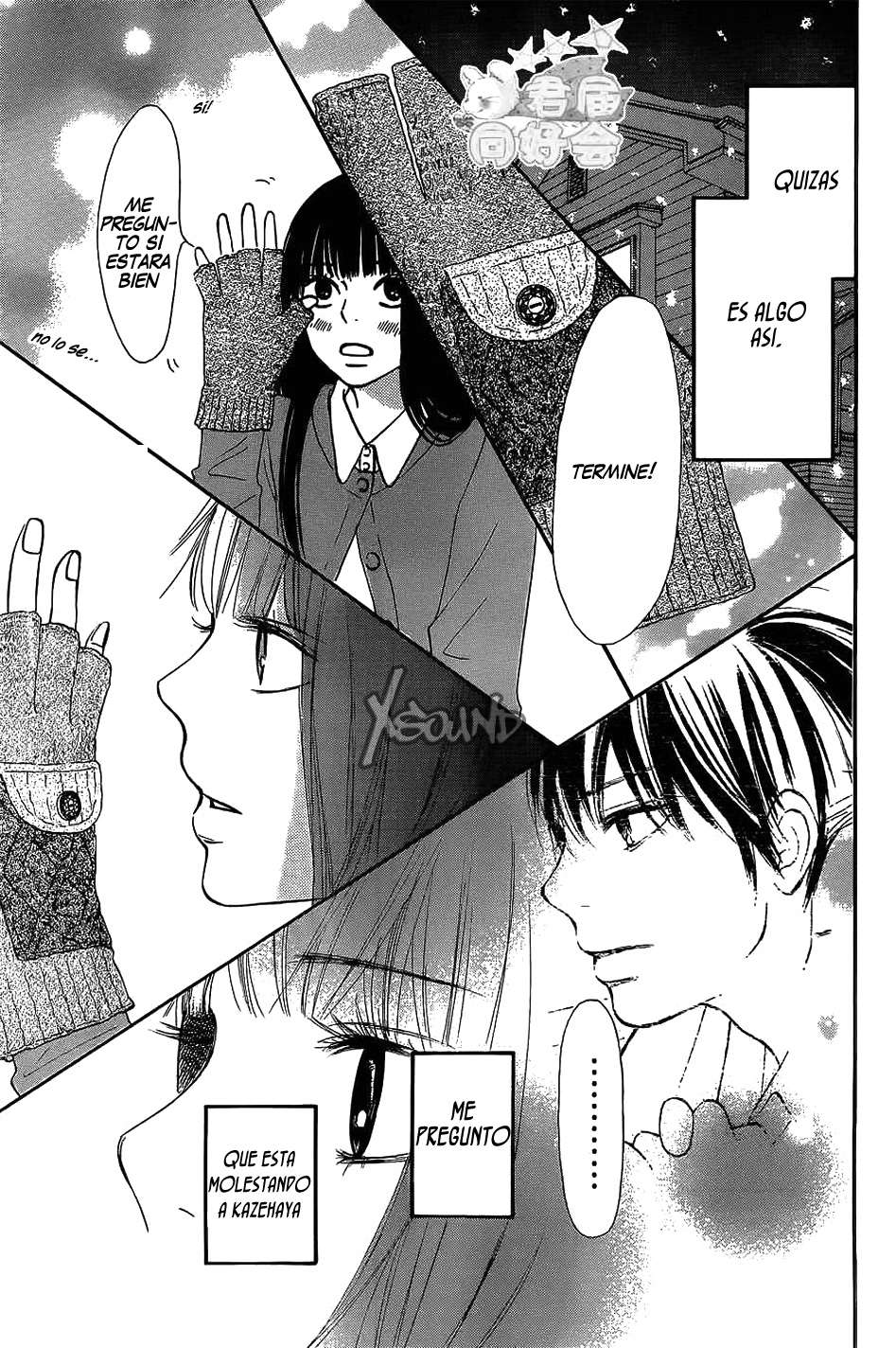 Read Kimi Ni Todoke ES Manga Online