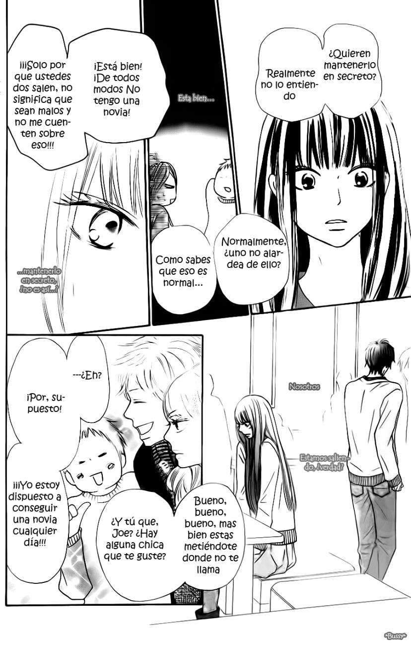 Read Kimi Ni Todoke ES Manga Online
