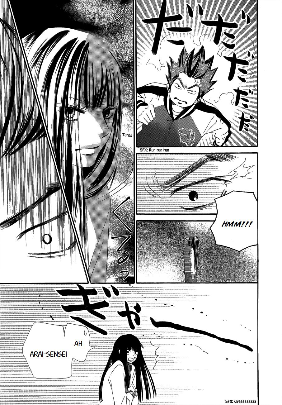 Read Kimi Ni Todoke ES Manga Online