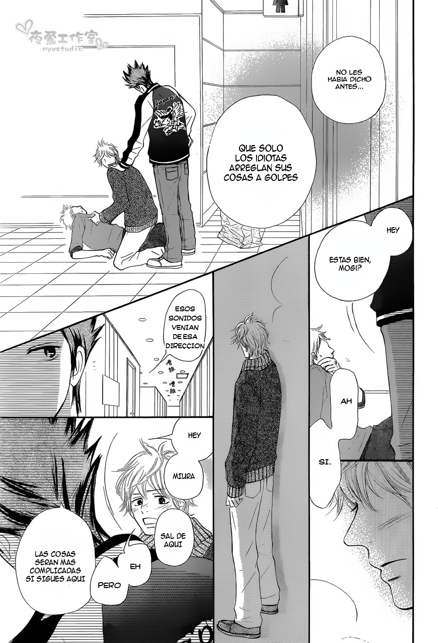 Read Kimi Ni Todoke ES Manga Online