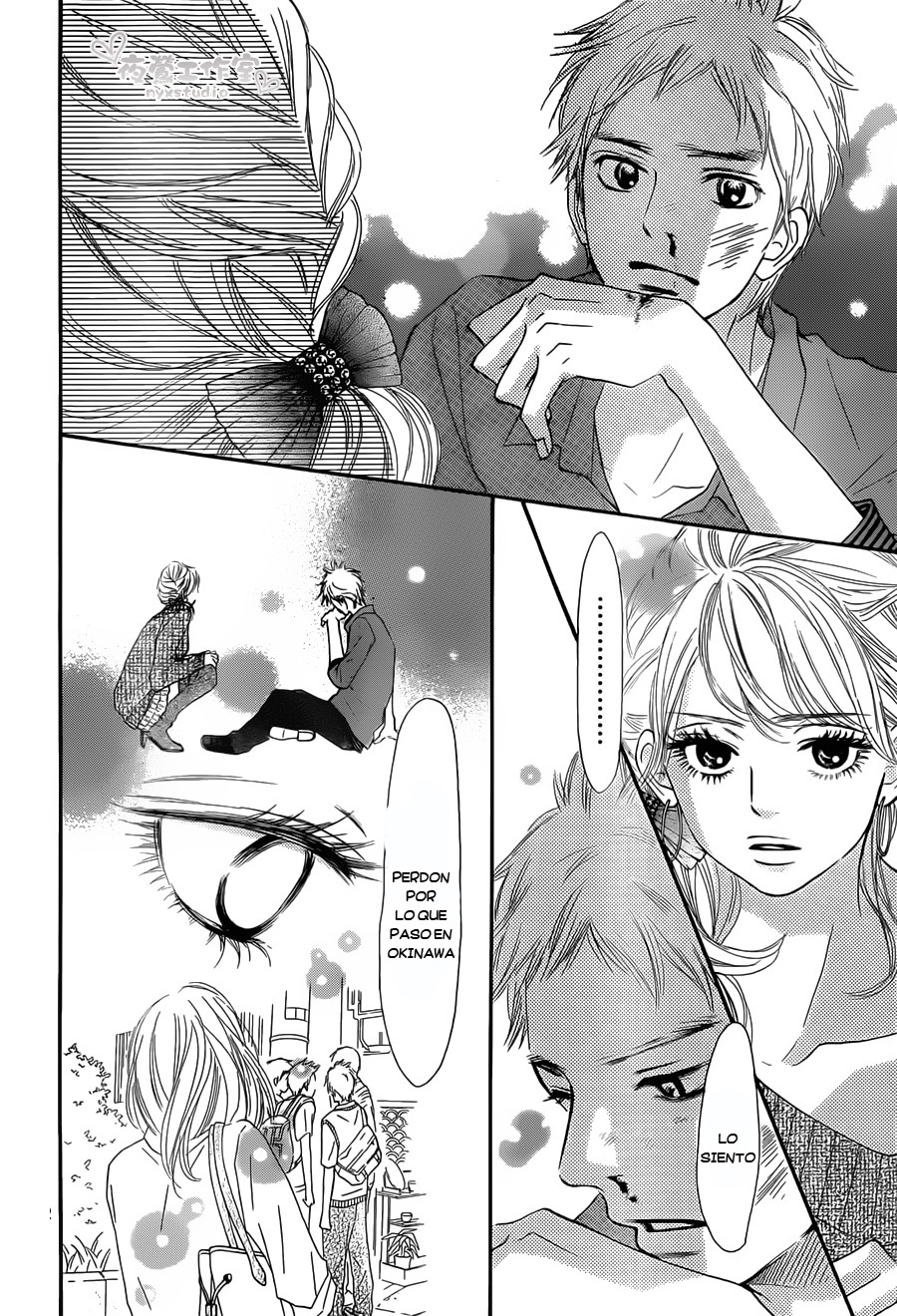 Read Kimi Ni Todoke ES Manga Online