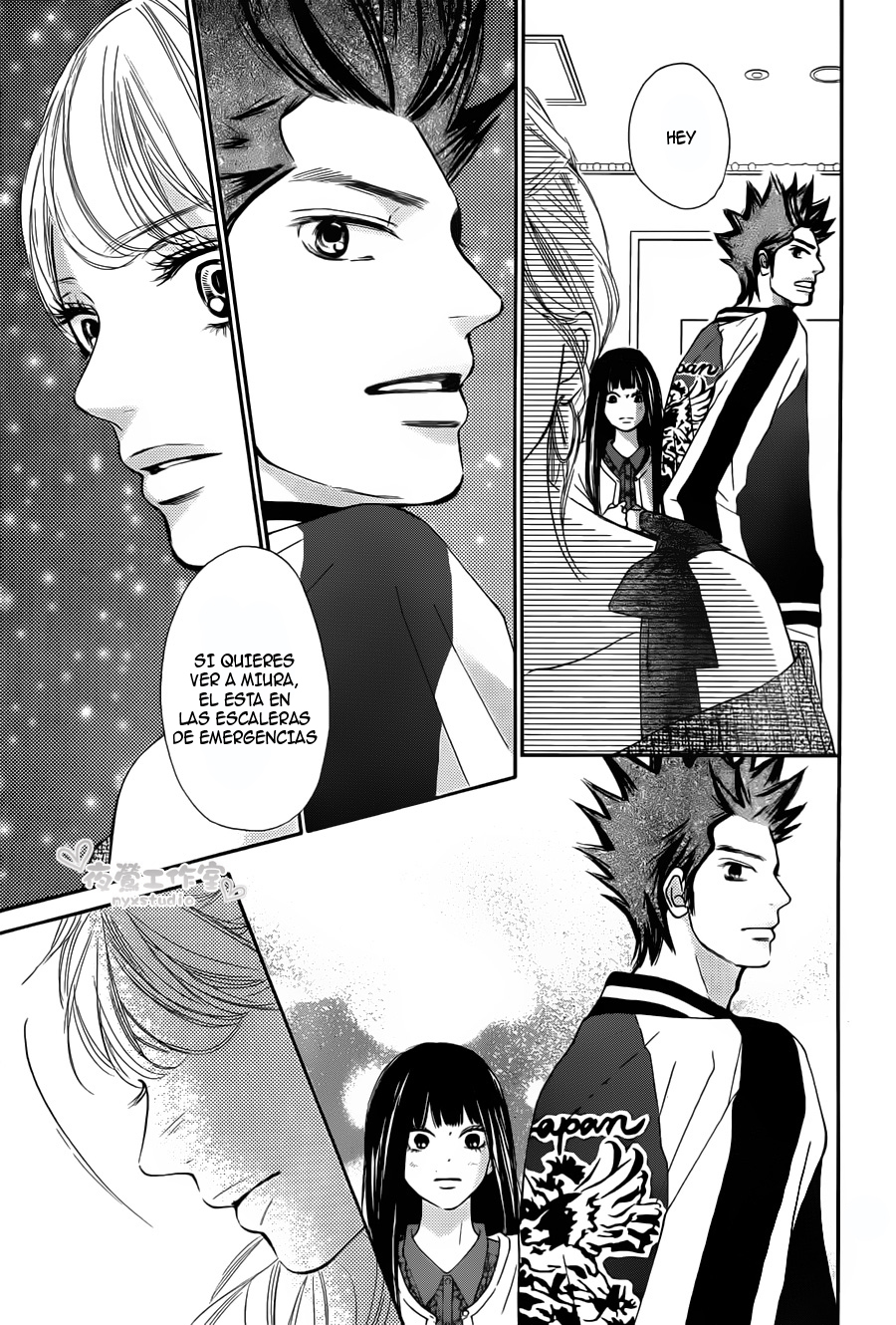 Read Kimi Ni Todoke ES Manga Online