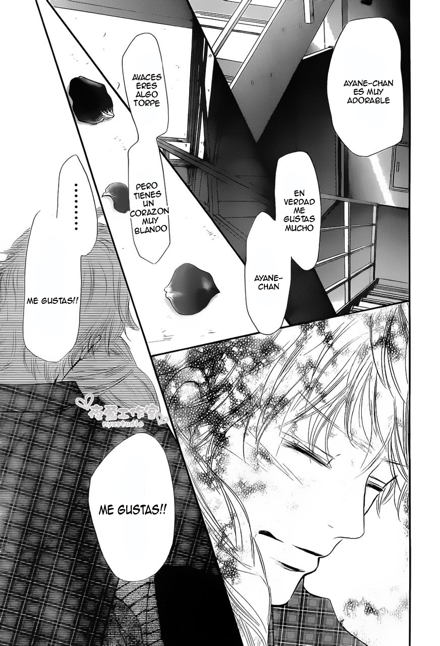 Read Kimi Ni Todoke ES Manga Online