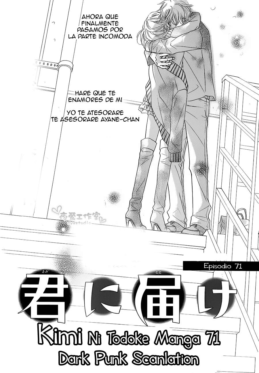 Read Kimi Ni Todoke ES Manga Online