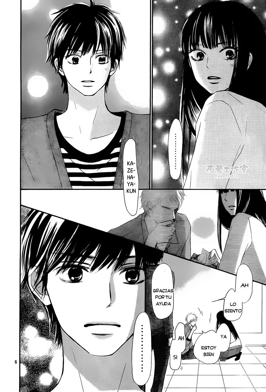 Read Kimi Ni Todoke ES Manga Online