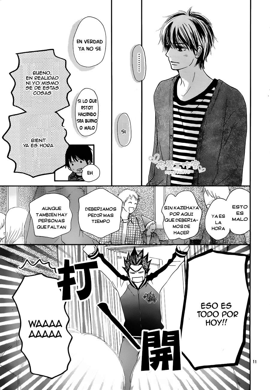 Read Kimi Ni Todoke ES Manga Online