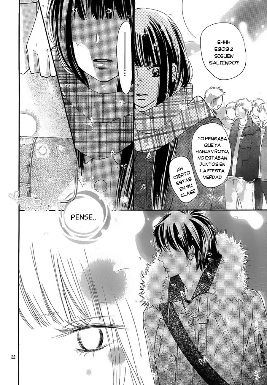 Read Kimi Ni Todoke ES Manga Online