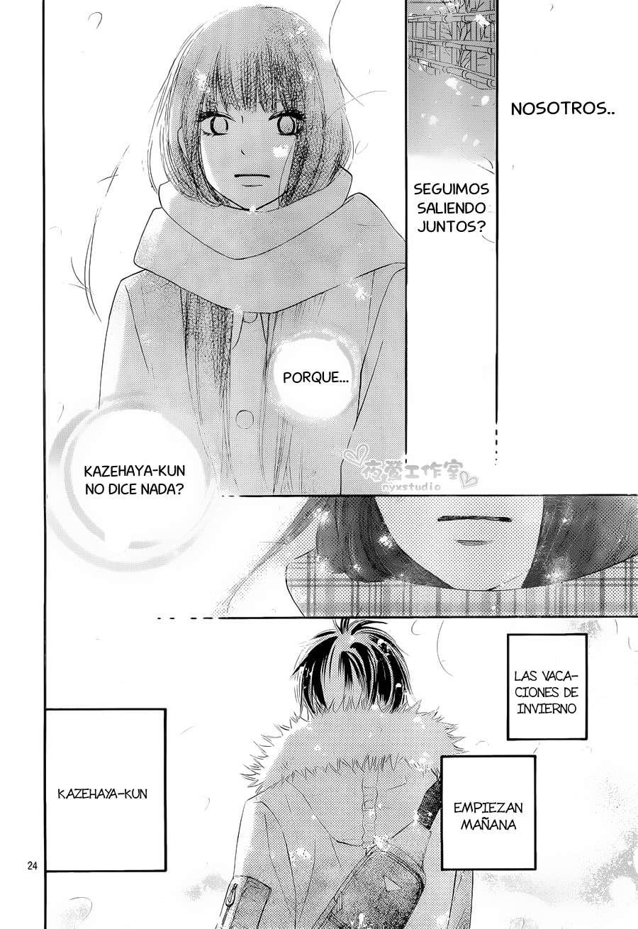 Read Kimi Ni Todoke ES Manga Online