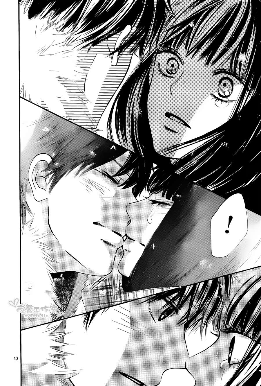 Read Kimi Ni Todoke ES Manga Online