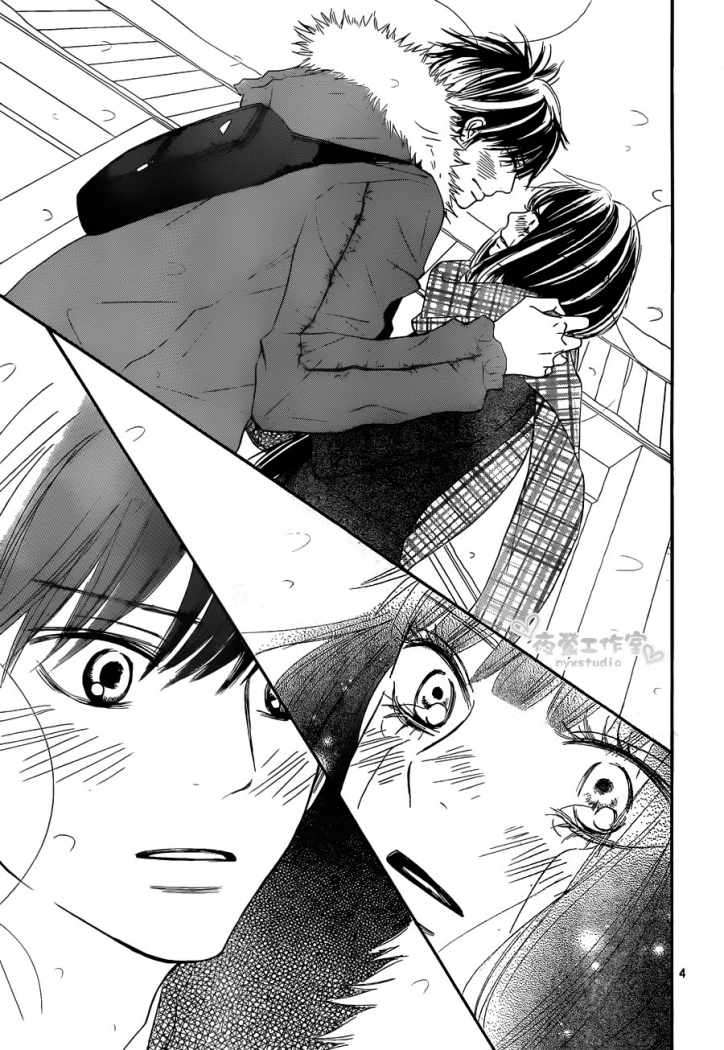 Read Kimi Ni Todoke ES Manga Online