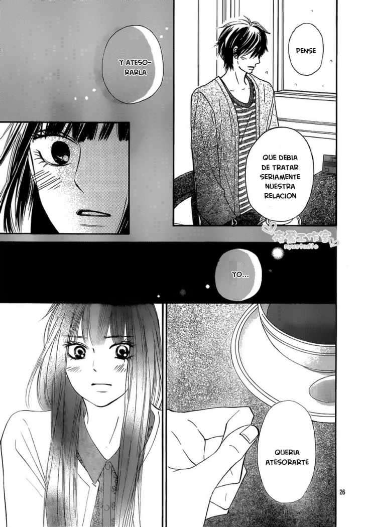 Read Kimi Ni Todoke ES Manga Online