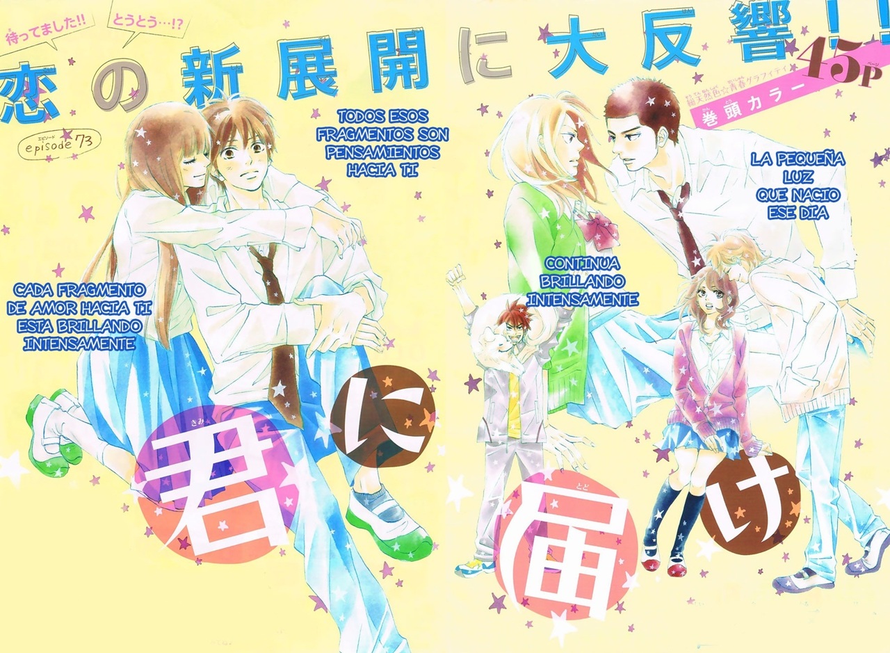 Read Kimi Ni Todoke ES Manga Online