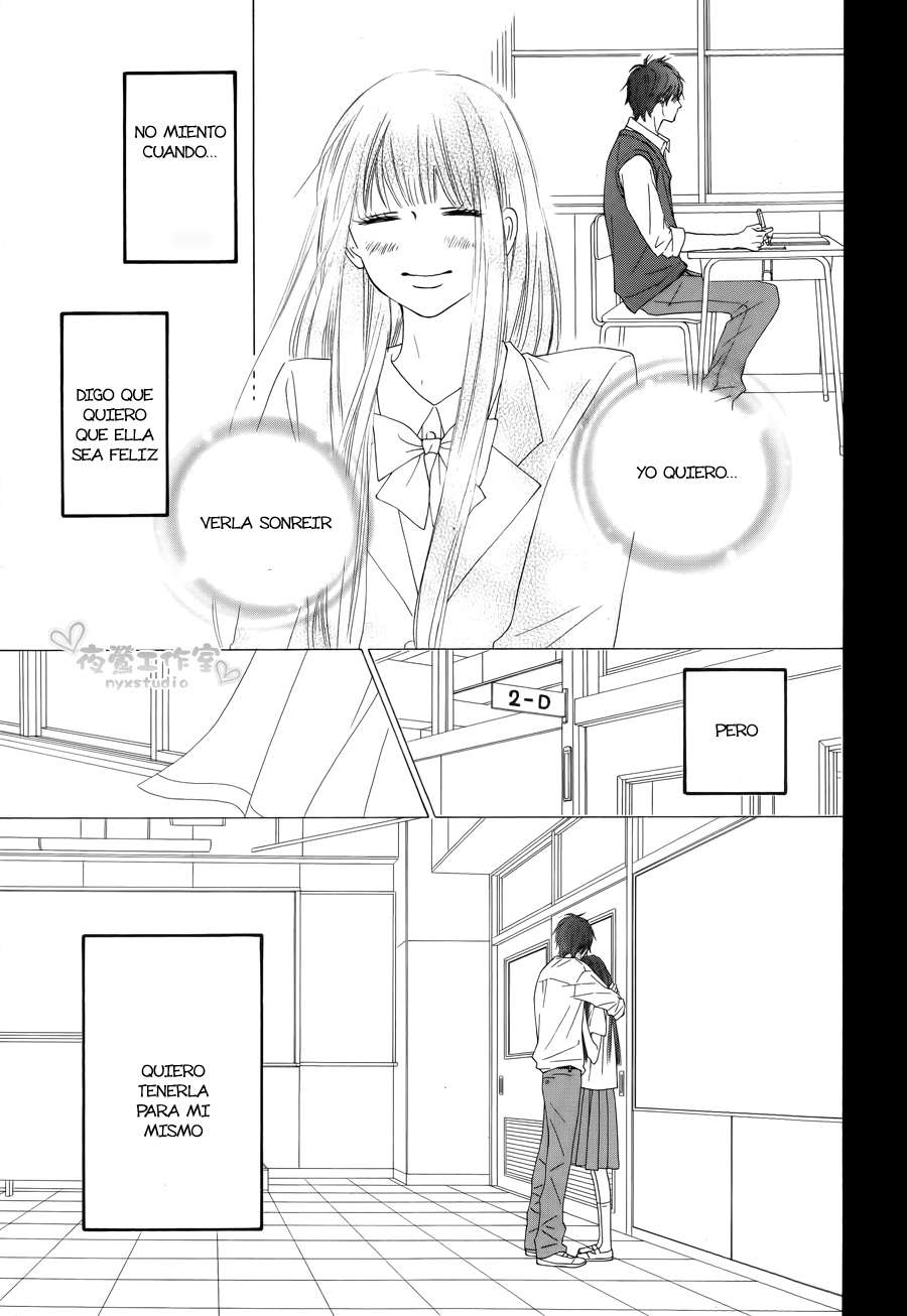 Read Kimi Ni Todoke ES Manga Online