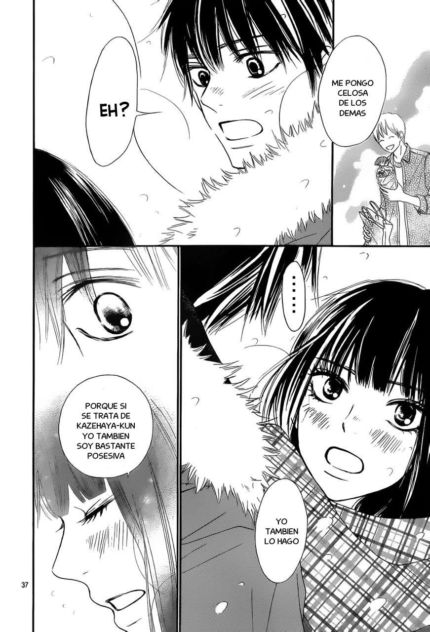 Read Kimi Ni Todoke ES Manga Online