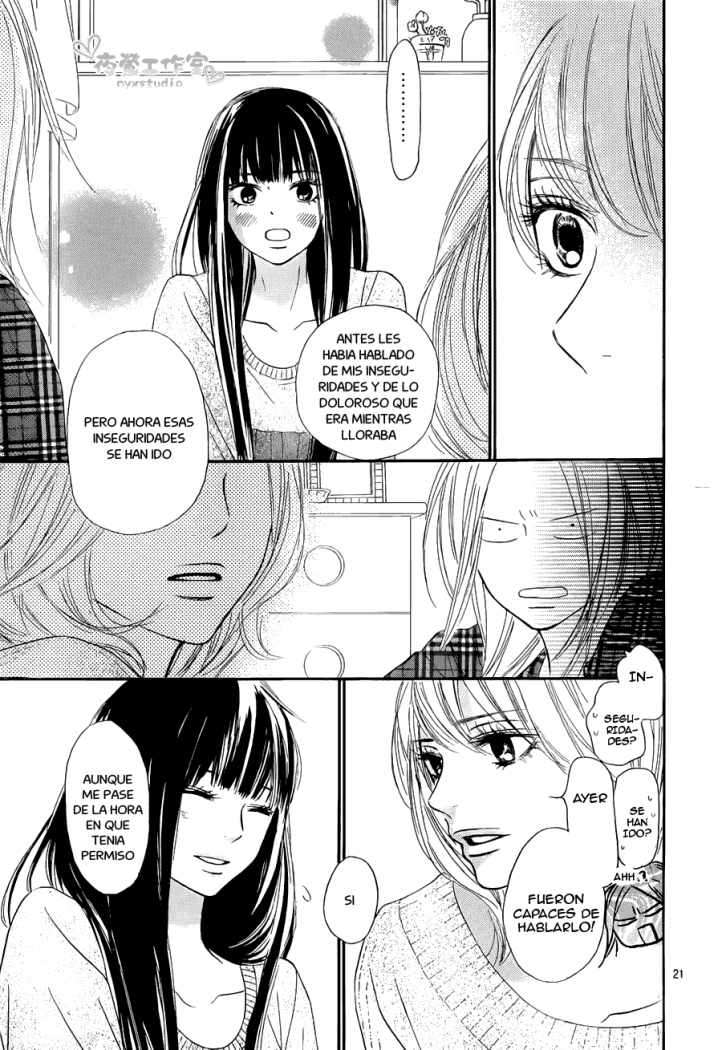 Read Kimi Ni Todoke ES Manga Online