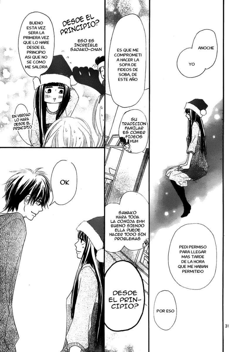 Read Kimi Ni Todoke ES Manga Online
