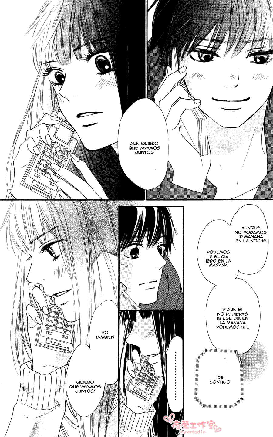 Read Kimi Ni Todoke ES Manga Online