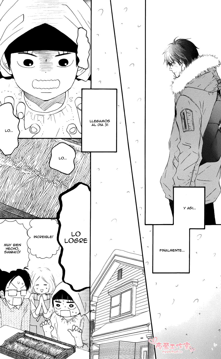 Read Kimi Ni Todoke ES Manga Online