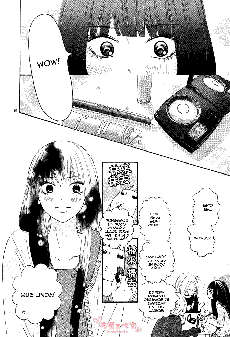 Read Kimi Ni Todoke ES Manga Online