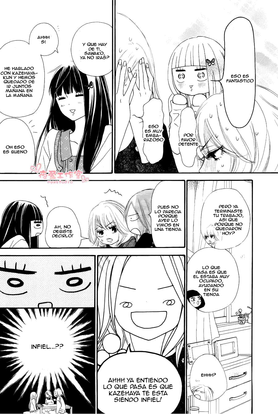 Read Kimi Ni Todoke ES Manga Online