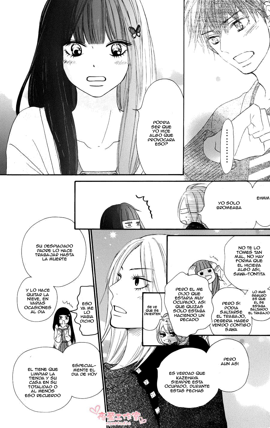 Read Kimi Ni Todoke ES Manga Online