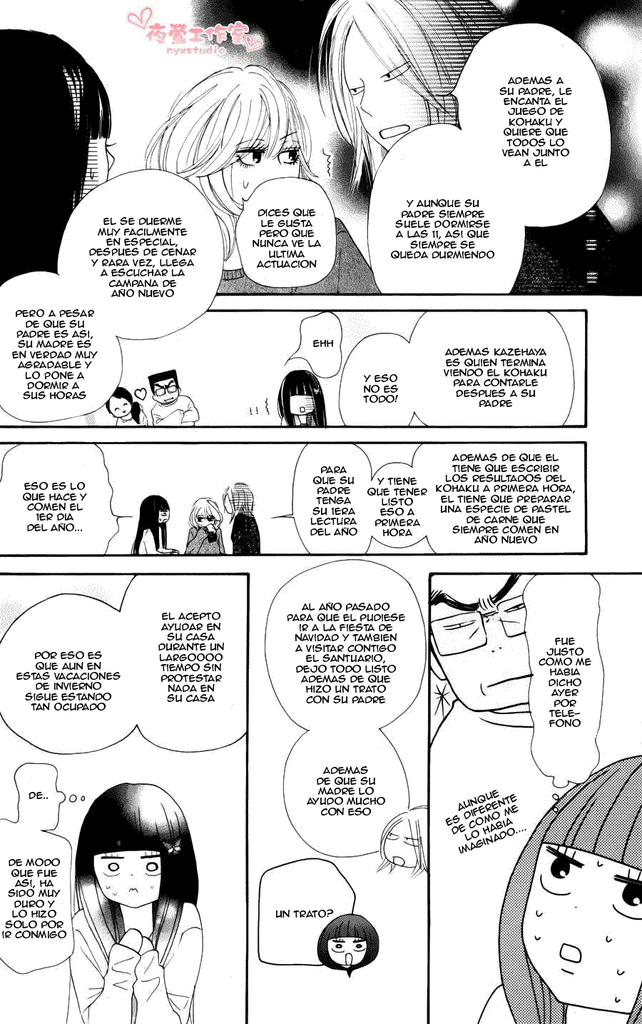 Read Kimi Ni Todoke ES Manga Online