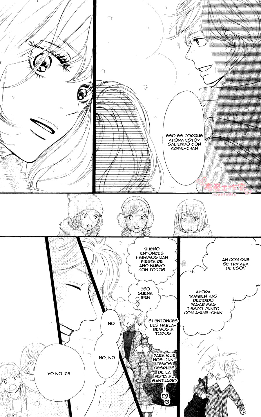 Read Kimi Ni Todoke ES Manga Online