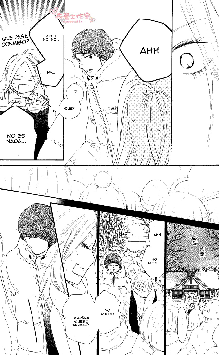 Read Kimi Ni Todoke ES Manga Online