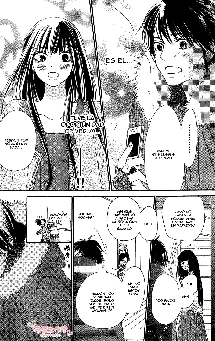 Read Kimi Ni Todoke ES Manga Online