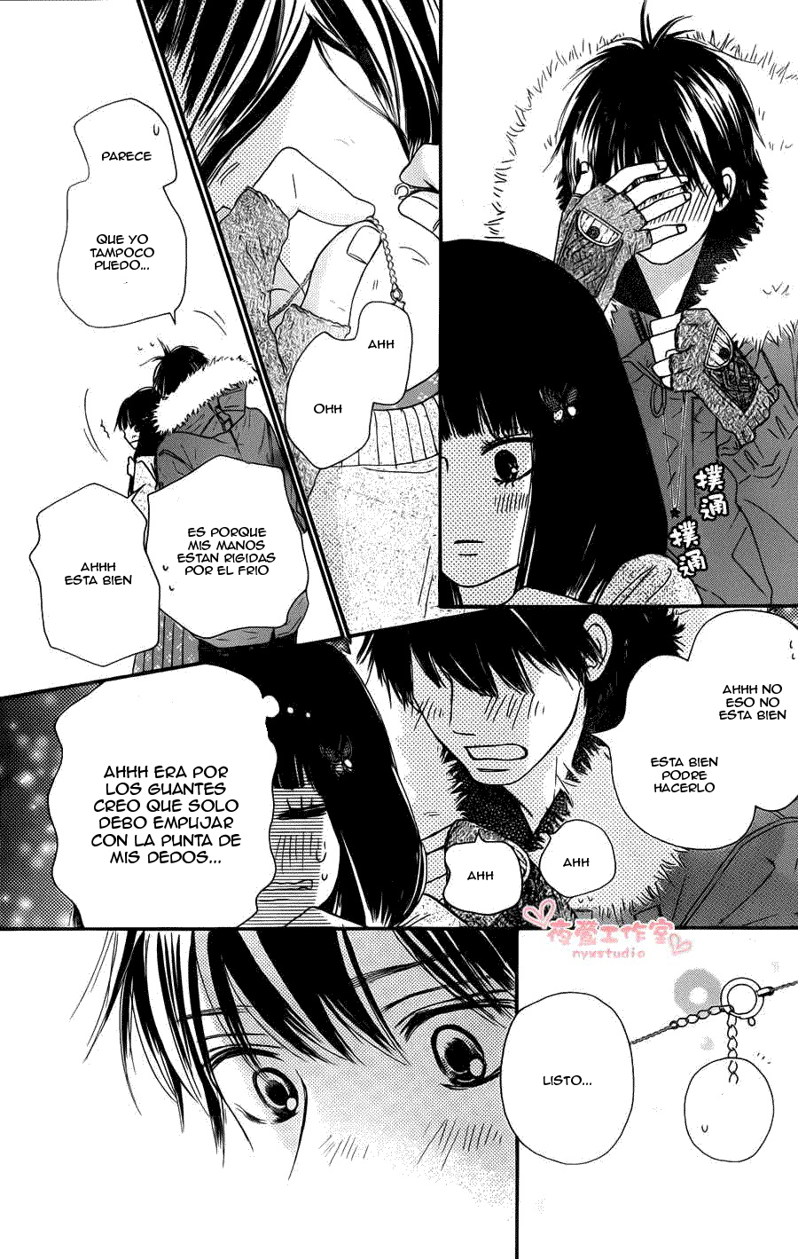 Read Kimi Ni Todoke ES Manga Online