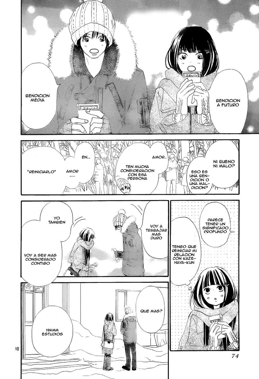 Read Kimi Ni Todoke ES Manga Online