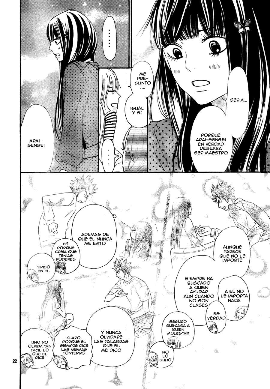 Read Kimi Ni Todoke ES Manga Online