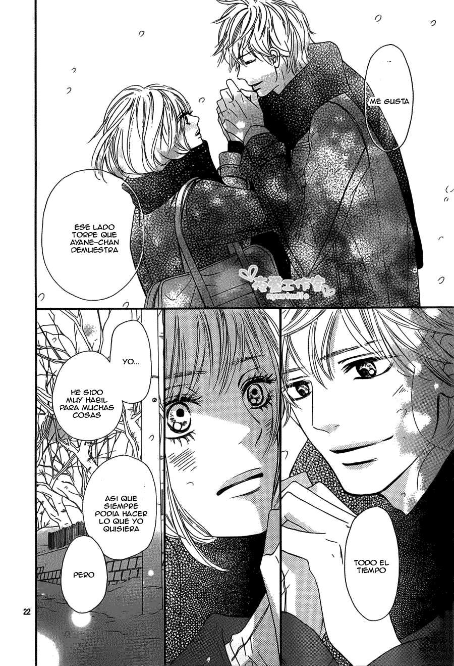 Read Kimi Ni Todoke ES Manga Online