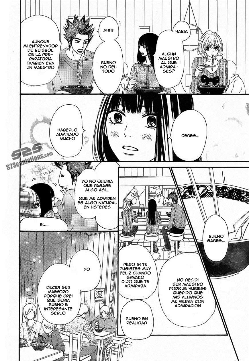 Read Kimi Ni Todoke ES Manga Online