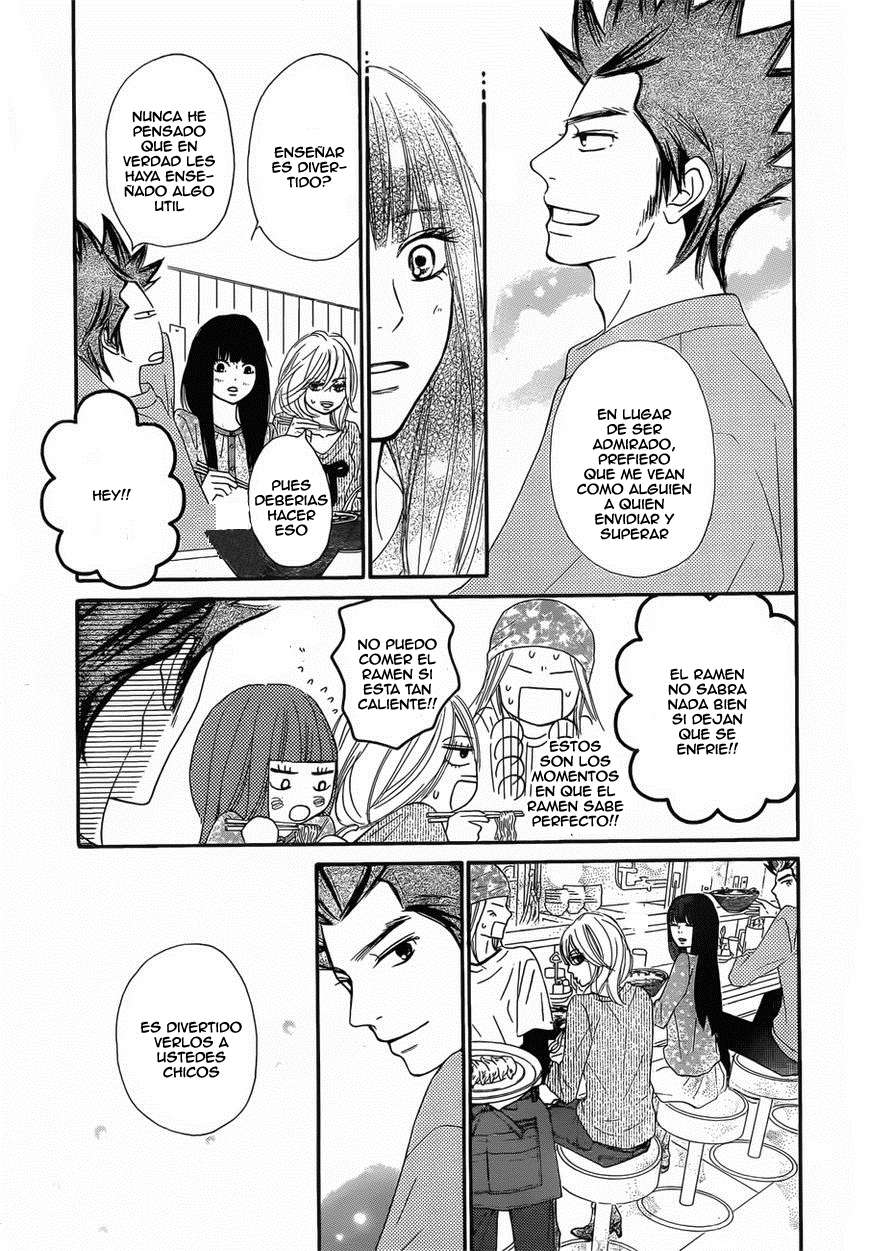 Read Kimi Ni Todoke ES Manga Online