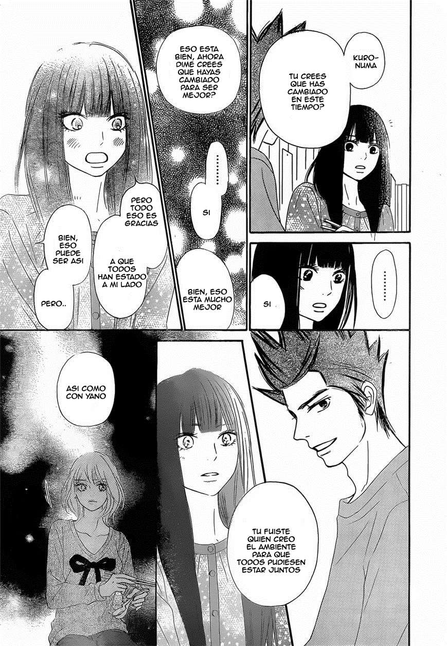Read Kimi Ni Todoke ES Manga Online