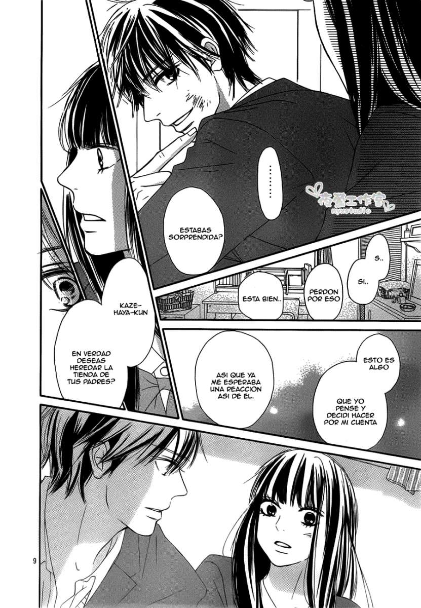 Read Kimi Ni Todoke ES Manga Online