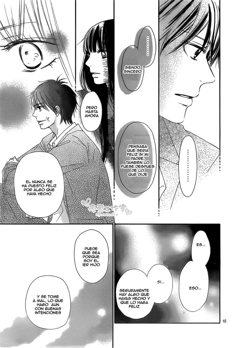 Read Kimi Ni Todoke ES Manga Online