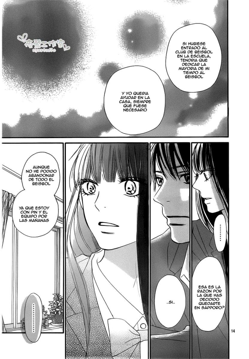 Read Kimi Ni Todoke ES Manga Online