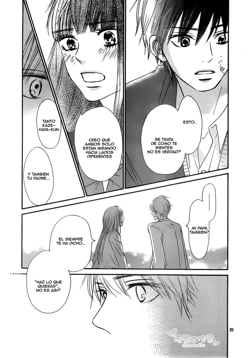 Read Kimi Ni Todoke ES Manga Online