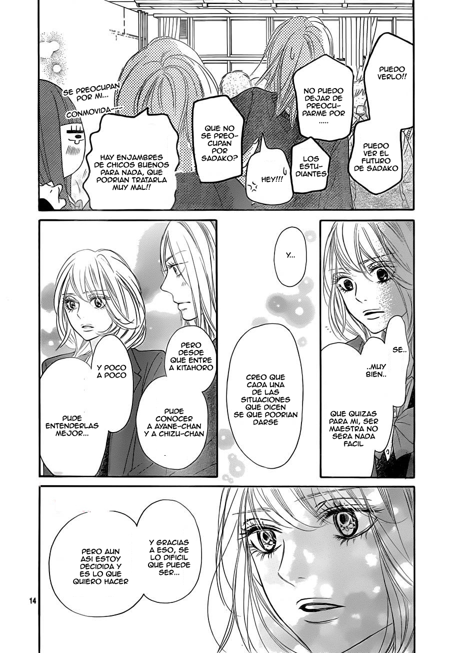 Read Kimi Ni Todoke ES Manga Online