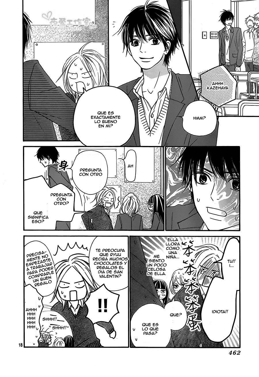 Read Kimi Ni Todoke ES Manga Online