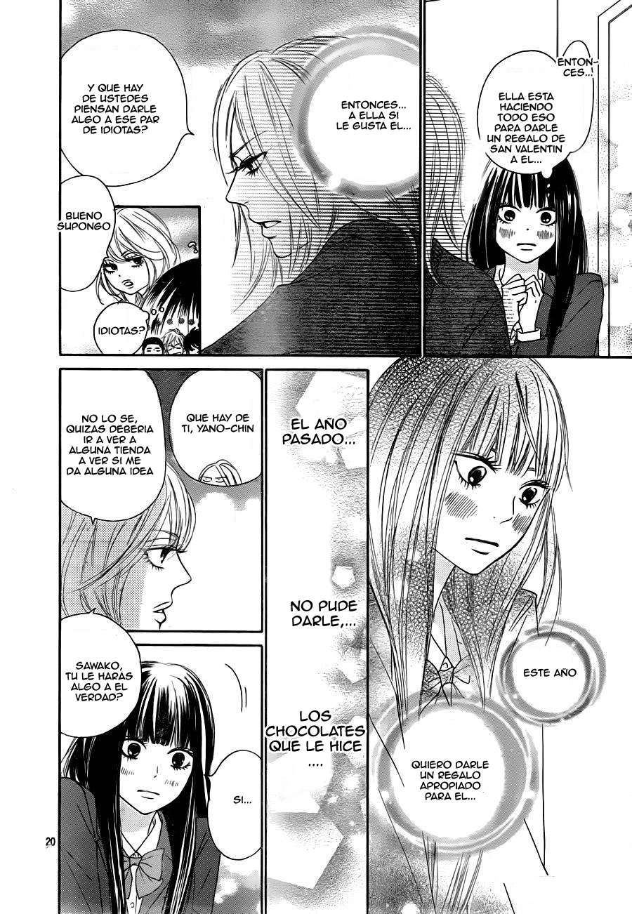 Read Kimi Ni Todoke ES Manga Online
