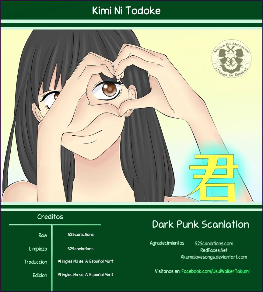 Read Kimi Ni Todoke ES Manga Online