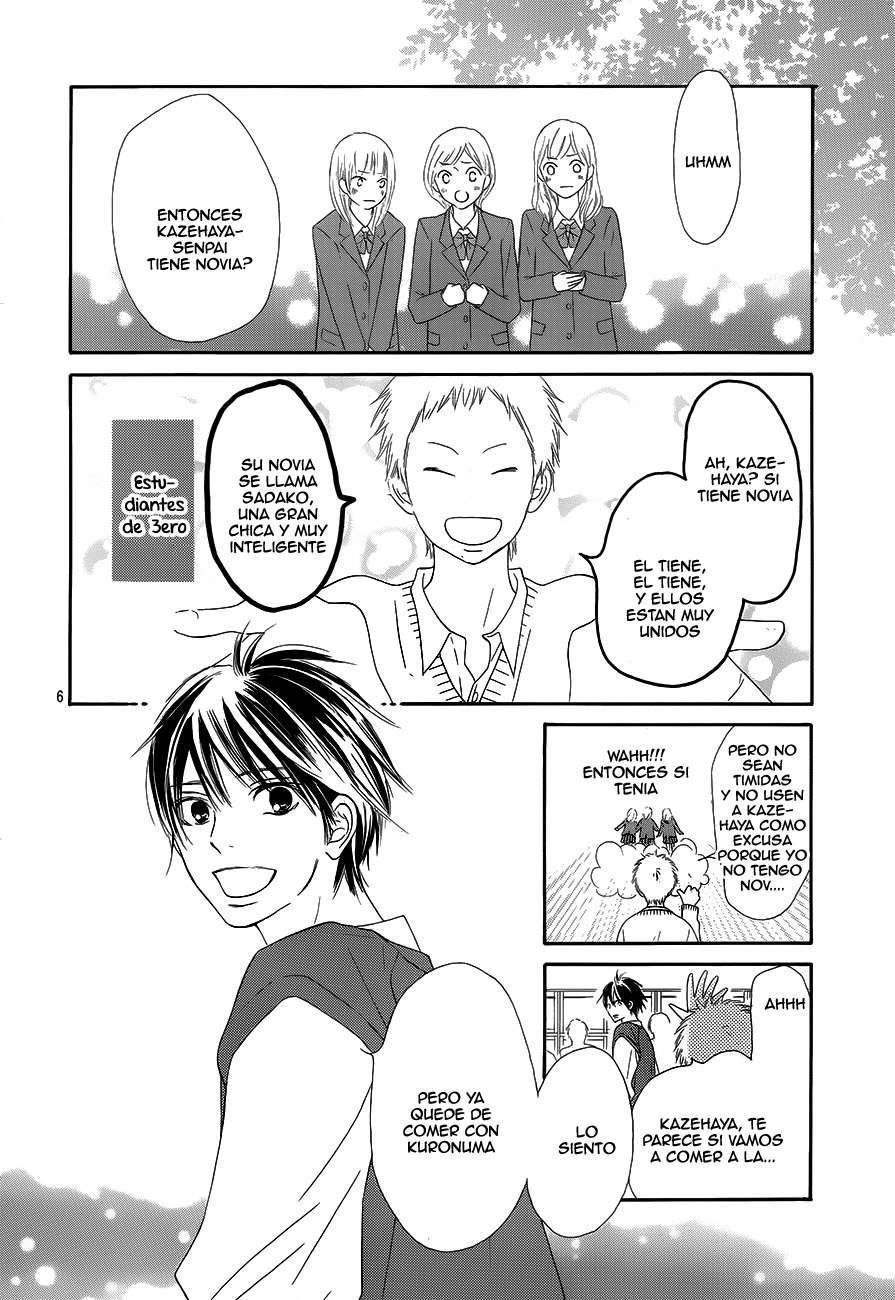 Read Kimi Ni Todoke ES Manga Online