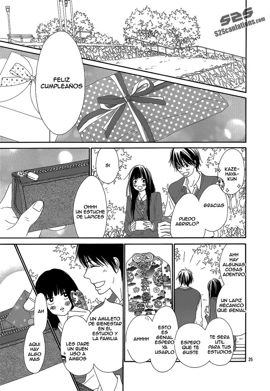 Read Kimi Ni Todoke ES Manga Online