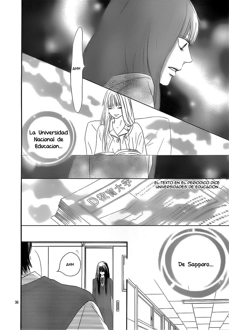 Read Kimi Ni Todoke ES Manga Online