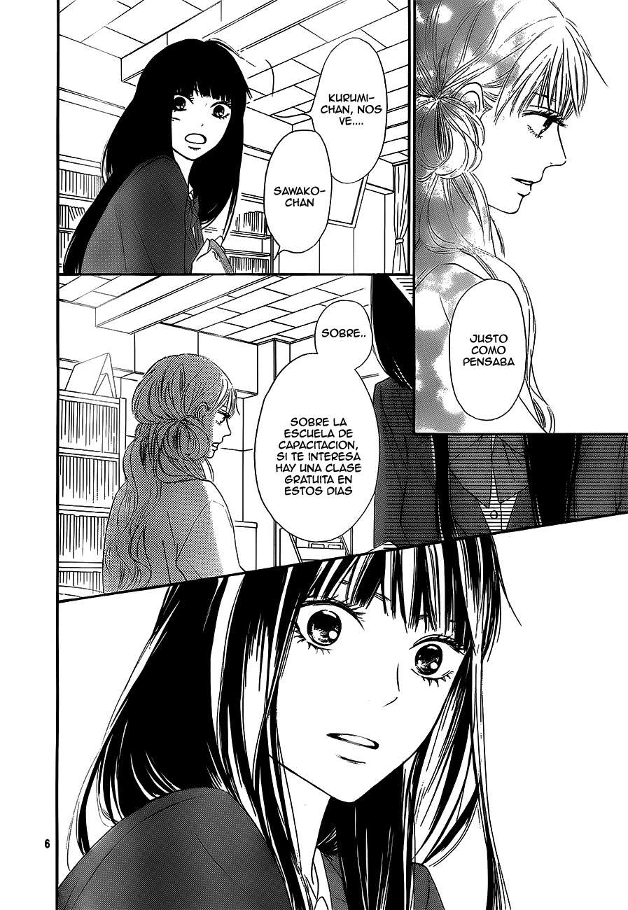 Read Kimi Ni Todoke ES Manga Online